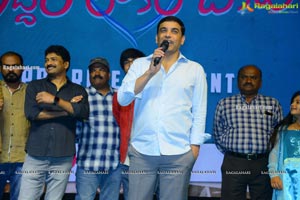 Iddari Lokam Okkate Movie Pre-Release Function