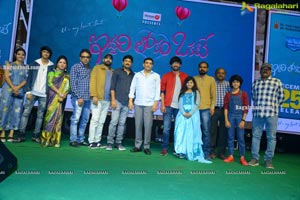 Iddari Lokam Okkate Movie Pre-Release Function