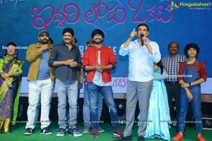 Iddari Lokam Okkate Movie Pre-Release Function