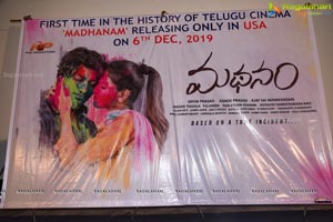 Madhanam Movie Trailer Launch