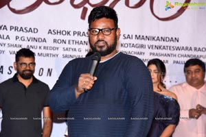 Madhanam Movie Trailer Launch