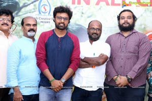 Mis(s) Match Movie Success Meet