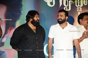 Aswathama Trailer Launch