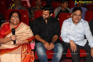 Prathi Roju Pandaage Pre-Release Event