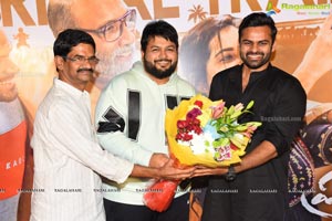 Prathi Roju Pandaage Pre-Release Event