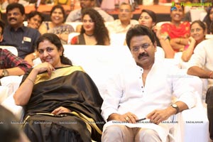 Prathi Roju Pandaage Pre-Release Function