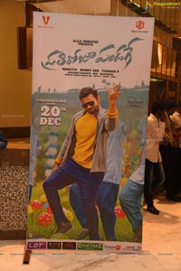 Prathi Roju Pandaage Pre-Release Function