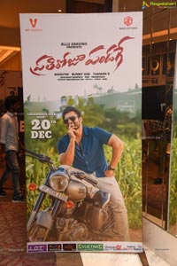 Prathi Roju Pandaage Pre-Release Function