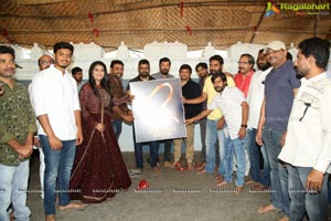 Resound Movie Muhurat