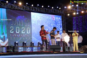 Sarileru Neekevvaru Song Promo Launch at Vizag