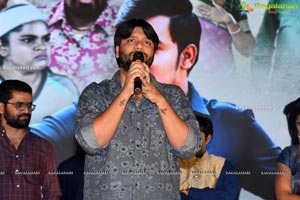 Software Sudheer Pre-Release Event