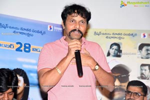 Software Sudheer Movie Success Meet