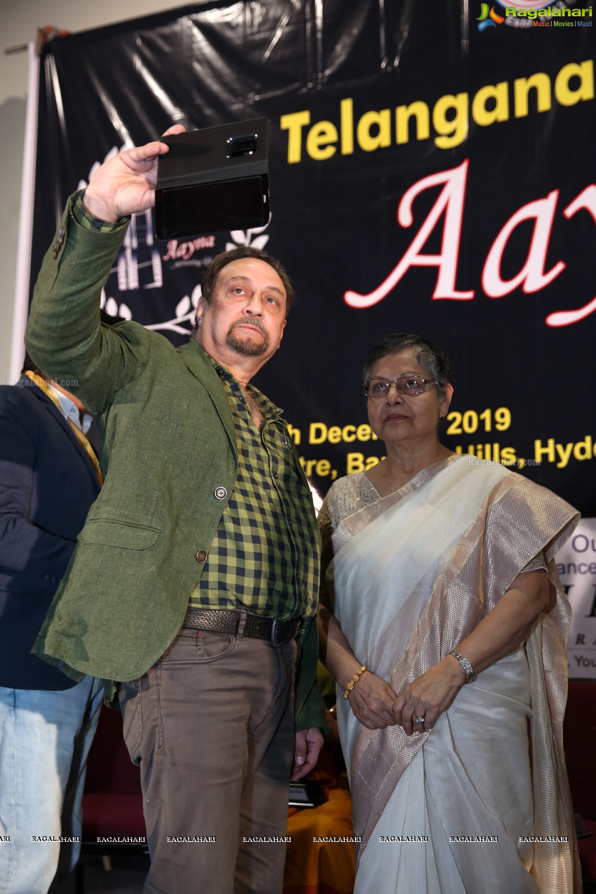 Telangana Bengali Film Festival Kicked off ‘Aayna’ 