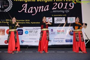 Telangana Bengali Film Festival Aayna 2019