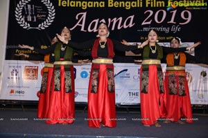 Telangana Bengali Film Festival Aayna 2019