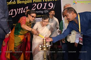 Telangana Bengali Film Festival Aayna 2019