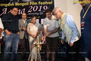 Telangana Bengali Film Festival Aayna 2019