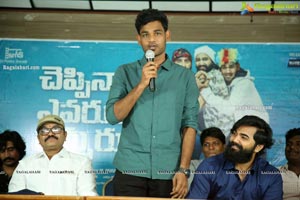 Cheppina Evaru Nammaru Movie Press Meet