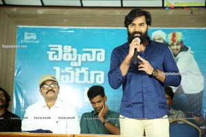 Cheppina Evaru Nammaru Movie Press Meet