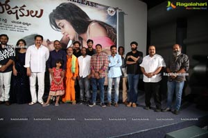 Kalaposhakulu Movie Trailer Launch
