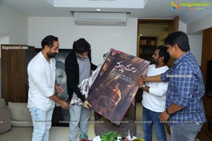 Nallamala Motion Poster Launch