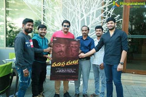 Namaste Setji First Look Launch