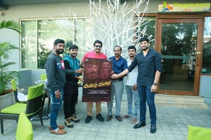 Namaste Setji First Look Launch