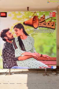 Nede Vidudala Movie First Look Launch