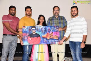 Nede Vidudala Movie First Look Launch