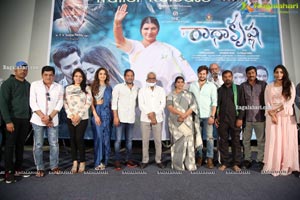 Radha Krishna Movie Trailer Launch