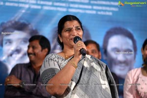 Radha Krishna Movie Trailer Launch