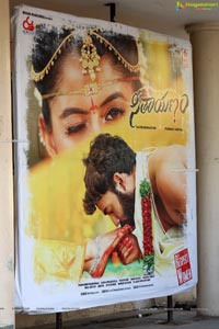 Seethaayanam Movie Trailer Launch