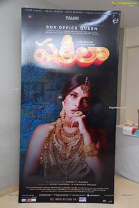 Shakeela Movie Press Meet