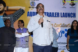 Thongi Thongi Choodamaaku Chandamama Trailer Launch