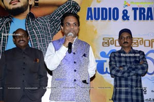 Thongi Thongi Choodamaaku Chandamama Trailer Launch