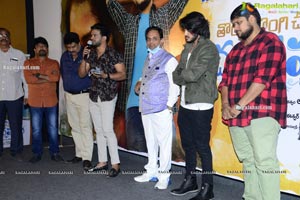 Thongi Thongi Choodamaaku Chandamama Trailer Launch