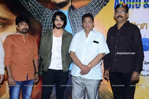 Thongi Thongi Choodamaaku Chandamama Trailer Launch