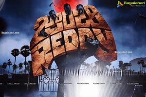 Zombie Reddy Movie Teaser Launch Event