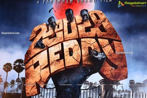 Zombie Reddy Movie Teaser Launch Event