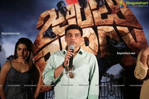 Zombie Reddy Movie Teaser Launch Event