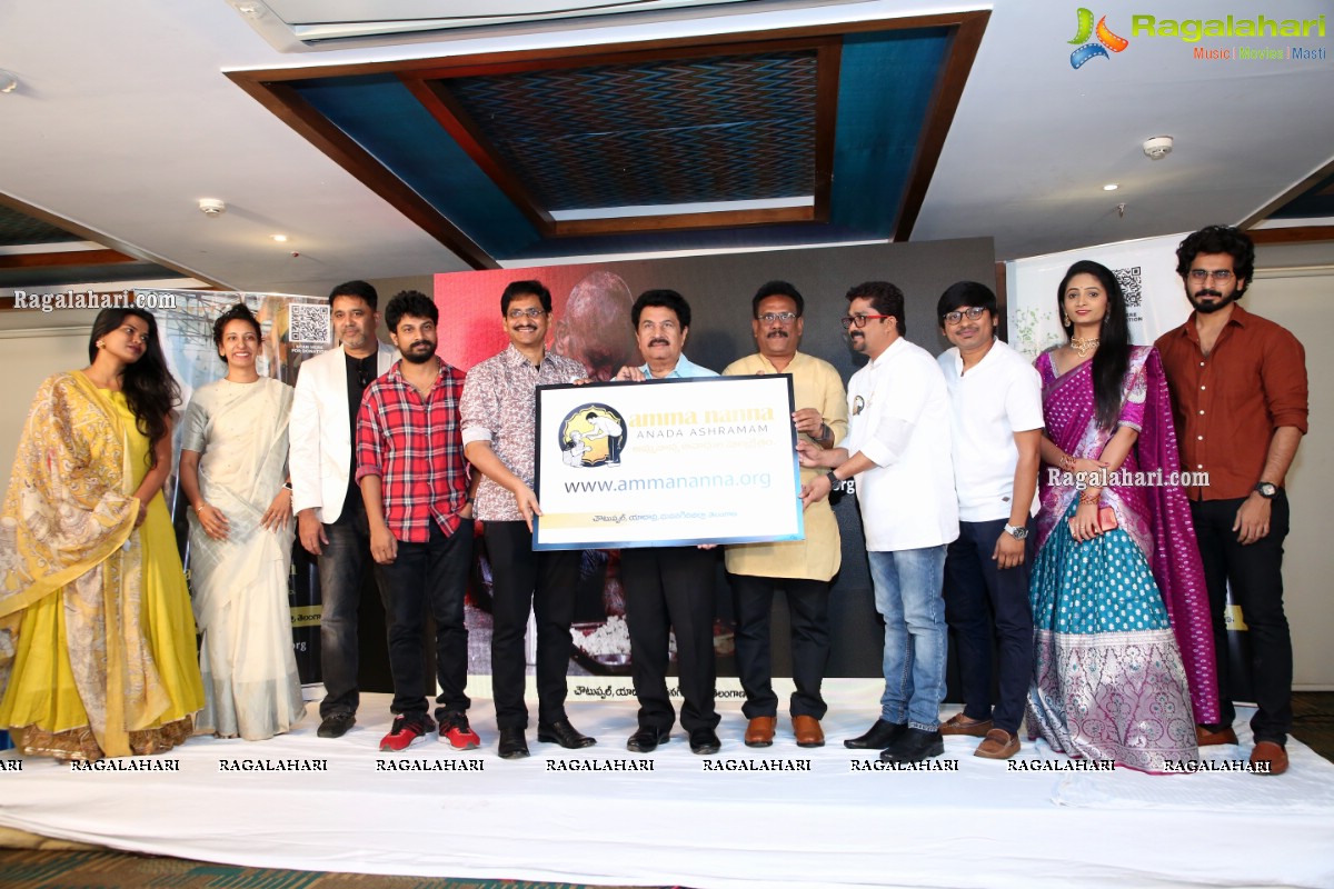 Amma Nanna Anada Ashramam Website and Logo Launch