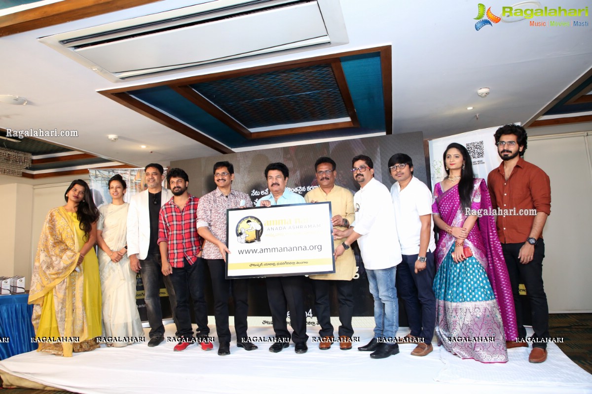 Amma Nanna Anada Ashramam Website and Logo Launch