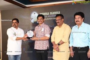 Amma Nanna Anada Ashramam Website and Logo Launch