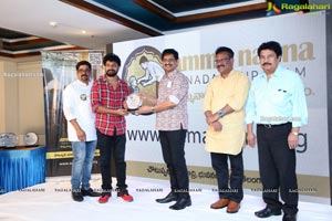 Amma Nanna Anada Ashramam Website and Logo Launch