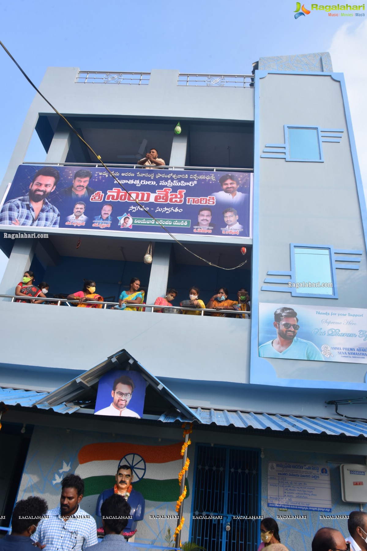 Sai Dharam Tej Inaugurates Amma Prema Adharana Old Age Home in Vijayawada