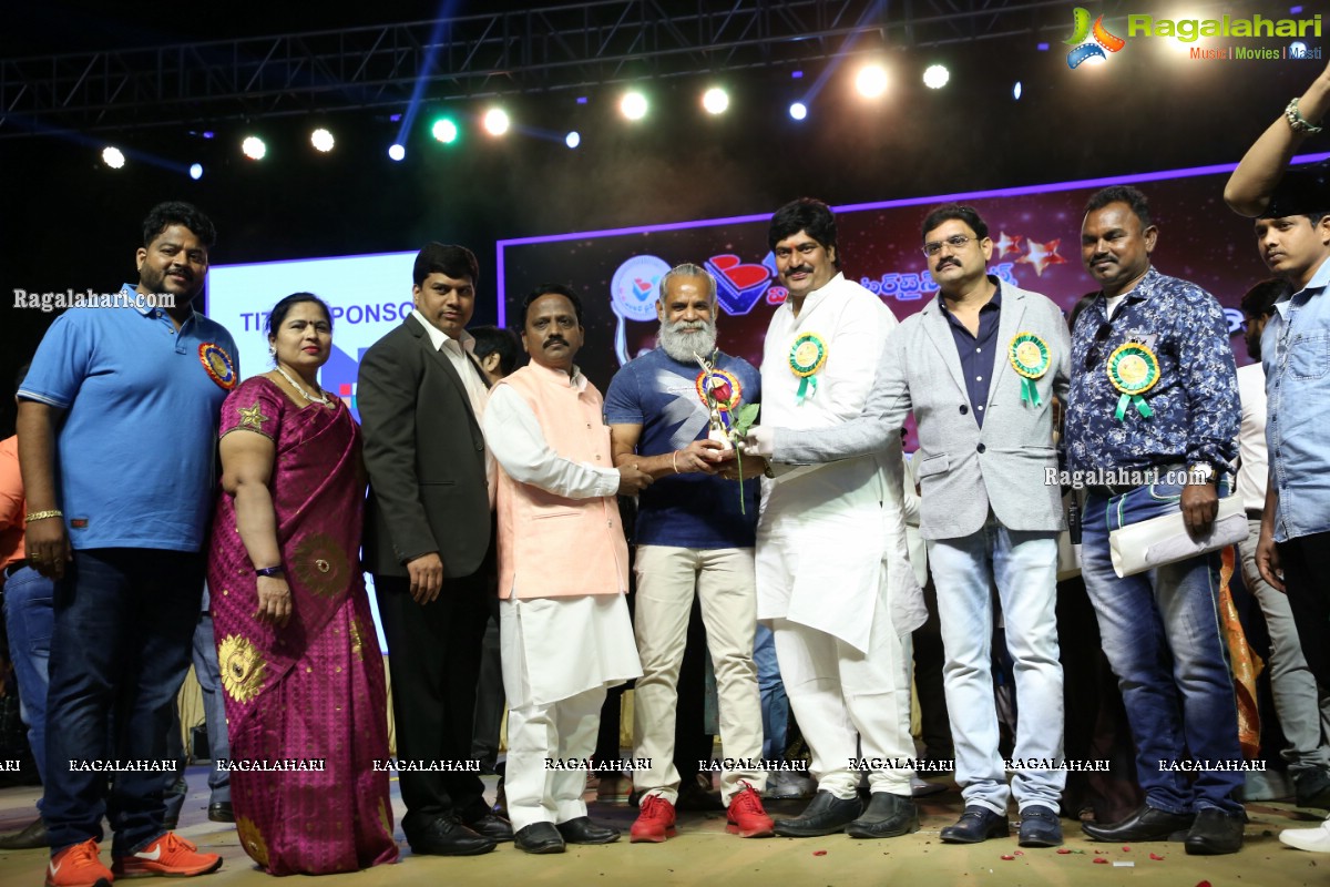 VB Entertainments Bullithera Awards-2020 at Shilpakala Vedika