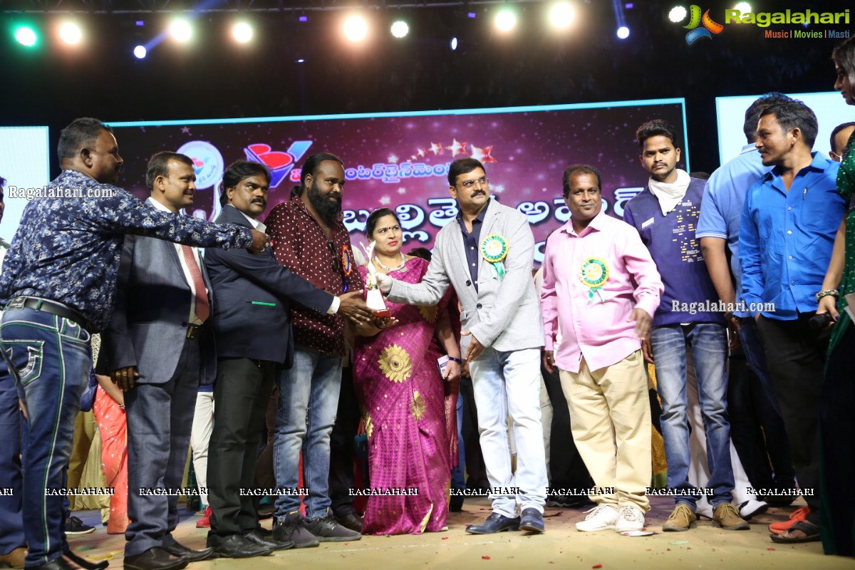 VB Entertainments Bullithera Awards-2020 at Shilpakala Vedika