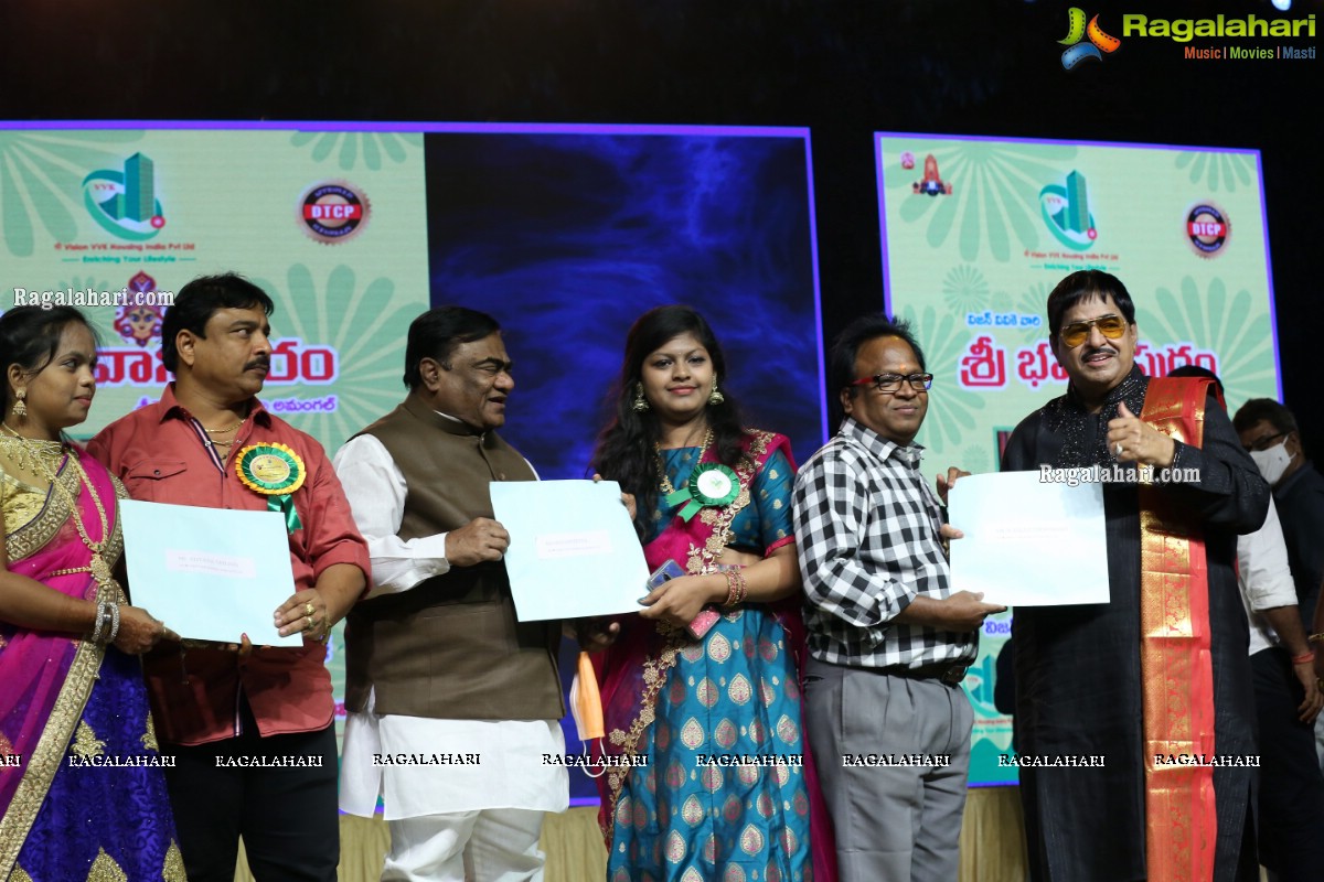 VB Entertainments Bullithera Awards-2020 at Shilpakala Vedika