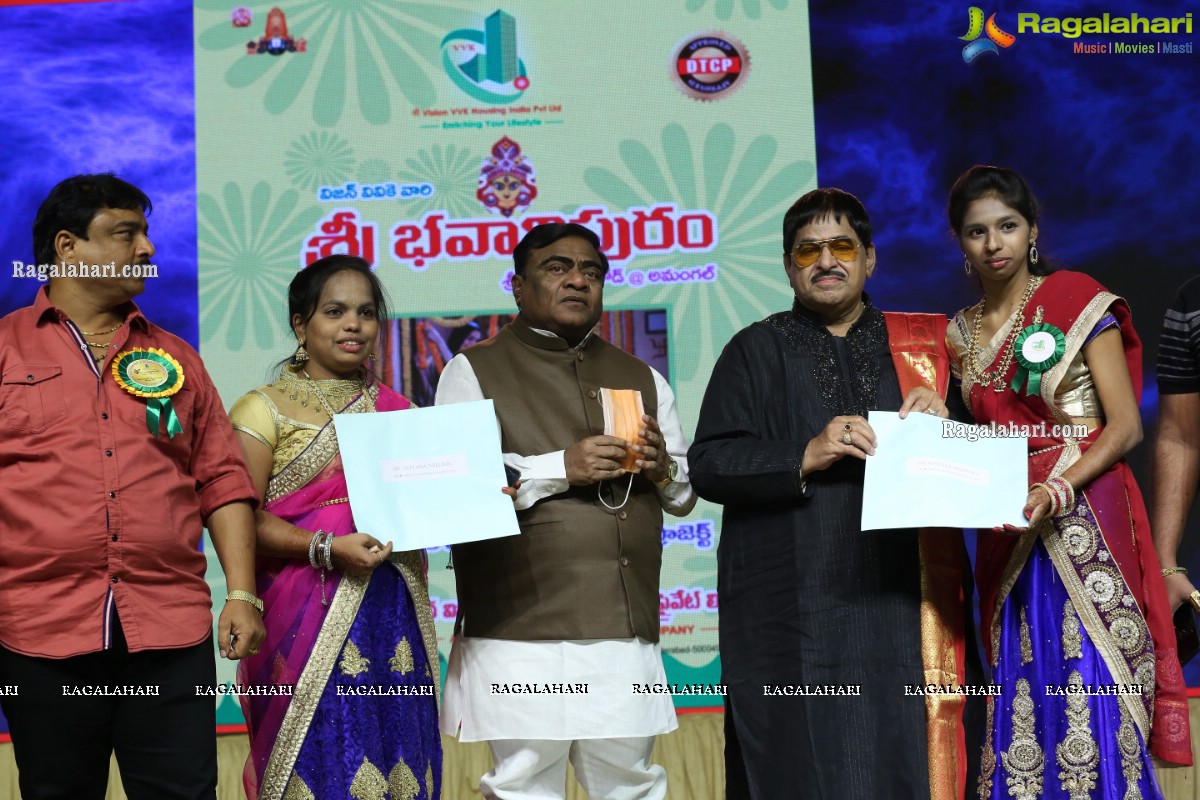 VB Entertainments Bullithera Awards-2020 at Shilpakala Vedika