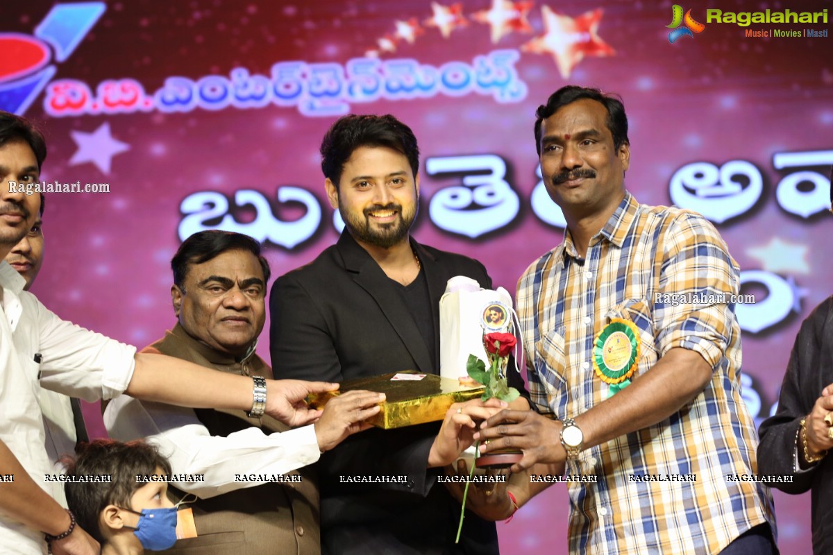 VB Entertainments Bullithera Awards-2020 at Shilpakala Vedika